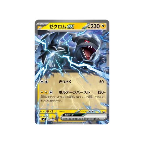 cartes-pokemon-starter-100-battle-collection-mc-259-742-zekrom-ex