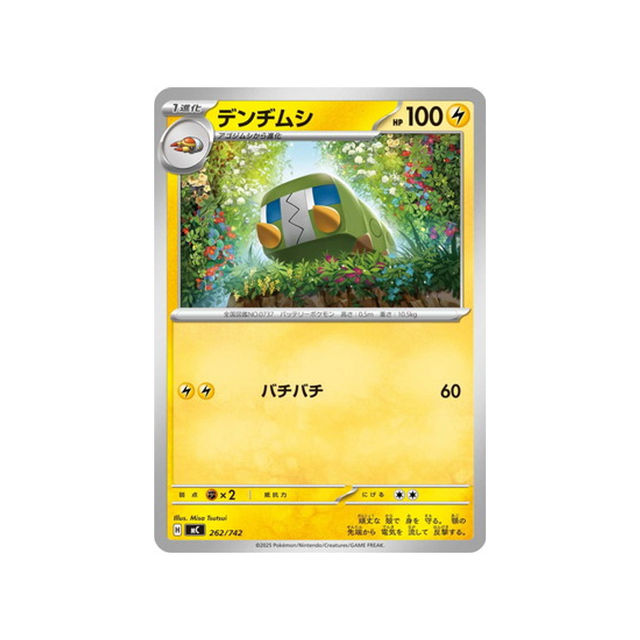 cartes-pokemon-starter-100-battle-collection-mc-262-742-chrysapile