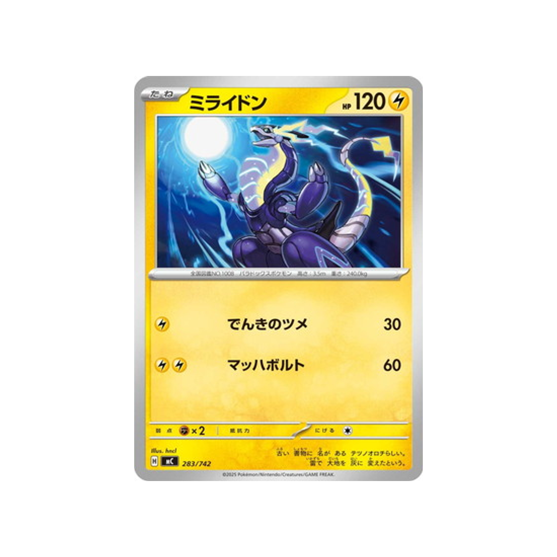 cartes-pokemon-starter-100-battle-collection-mc-283-742-miraidon