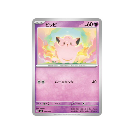 cartes-pokemon-starter-100-battle-collection-mc-285-742-melofee