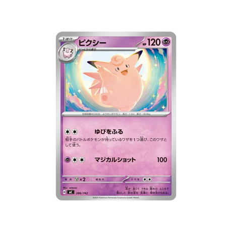 cartes-pokemon-starter-100-battle-collection-mc-286-742-melodelfe
