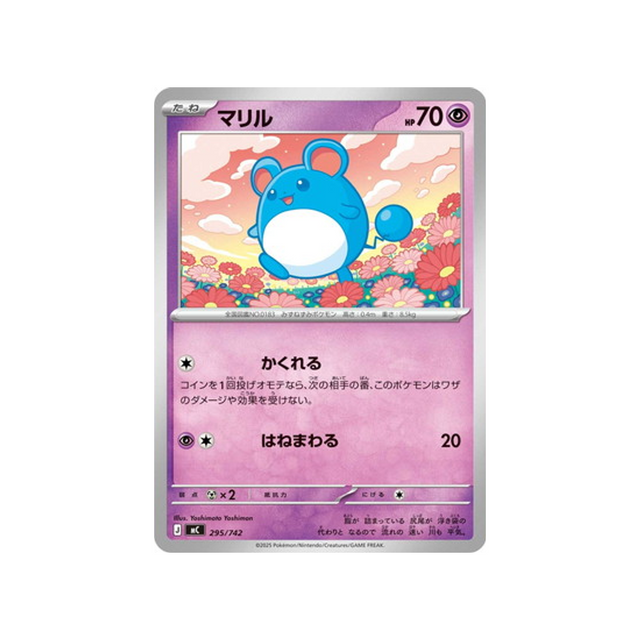 cartes-pokemon-starter-100-battle-collection-mc-295-742-marill