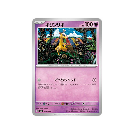cartes-pokemon-starter-100-battle-collection-mc-301-742-girafarig
