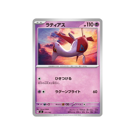 cartes-pokemon-starter-100-battle-collection-mc-311-742-latias