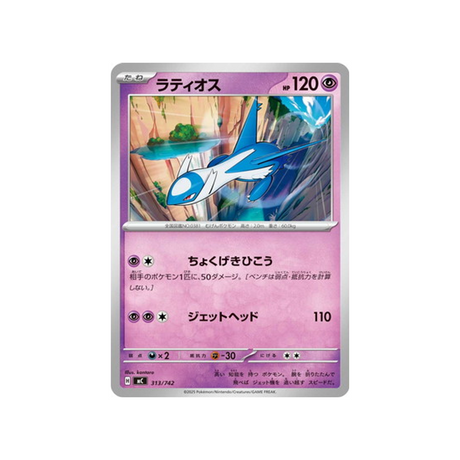 cartes-pokemon-starter-100-battle-collection-mc-313-742-latios