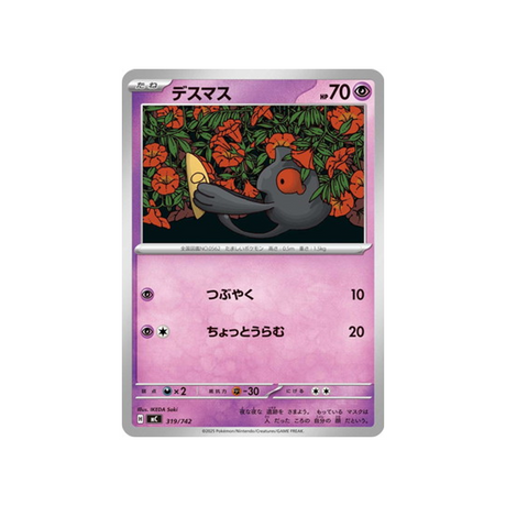 cartes-pokemon-starter-100-battle-collection-mc-319-742-tutafeh