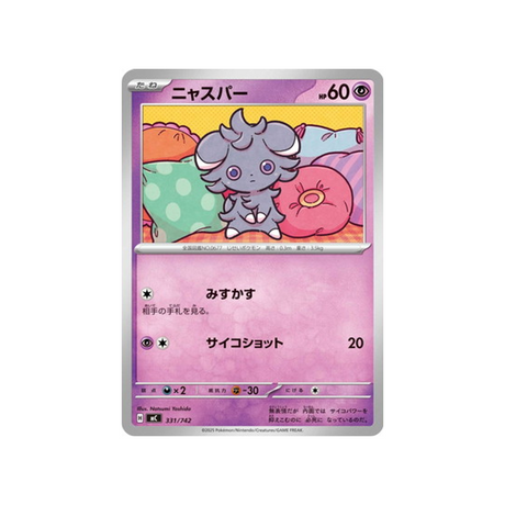 cartes-pokemon-starter-100-battle-collection-mc-331-742-psystigri