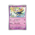 cartes-pokemon-starter-100-battle-collection-mc-335-742-xerneas
