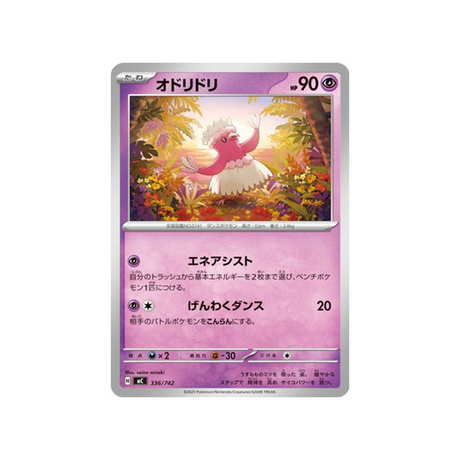 cartes-pokemon-starter-100-battle-collection-mc-336-742-plumeline