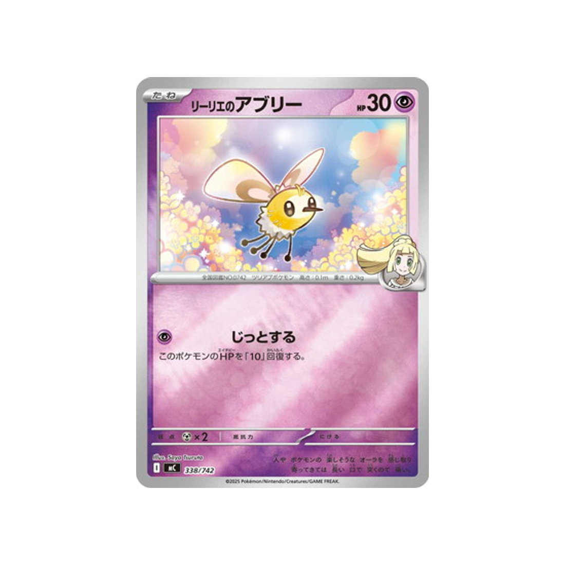 cartes-pokemon-starter-100-battle-collection-mc-338-742-
