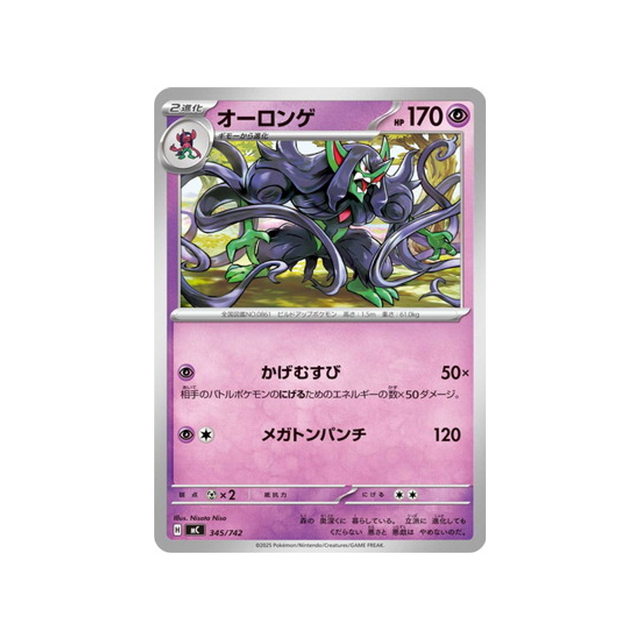 cartes-pokemon-starter-100-battle-collection-mc-345-742-angoliath