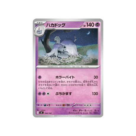 cartes-pokemon-starter-100-battle-collection-mc-350-742-tomberro