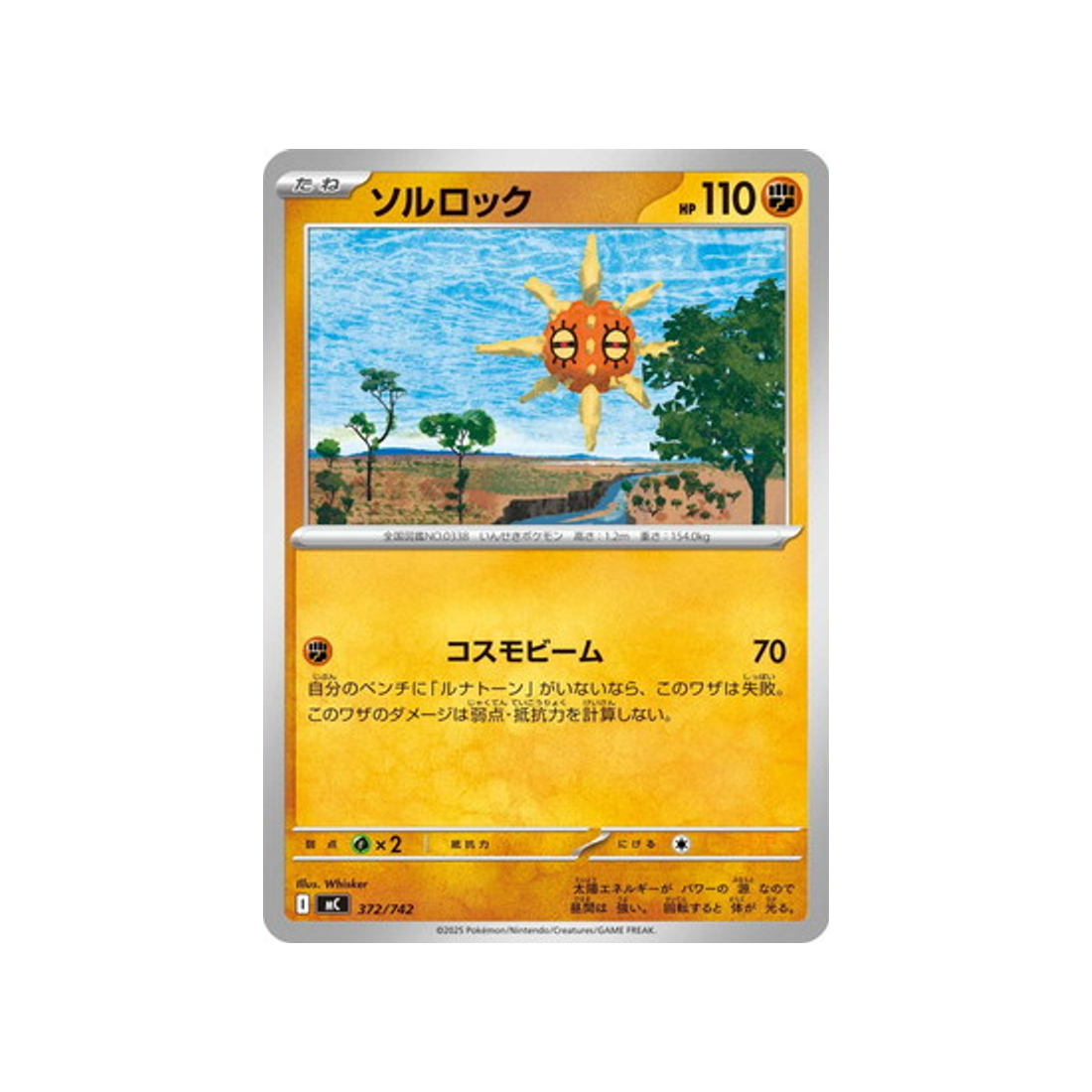 cartes-pokemon-starter-100-battle-collection-mc-372-742-solaroc