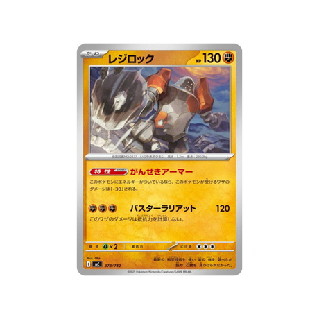 cartes-pokemon-starter-100-battle-collection-mc-373-742-regirock