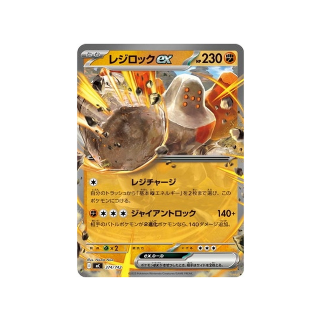 cartes-pokemon-starter-100-battle-collection-mc-374-742-regirock-ex