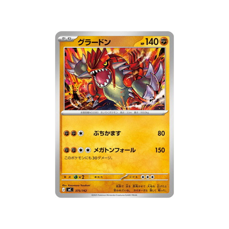 cartes-pokemon-starter-100-battle-collection-mc-375-742-groudon