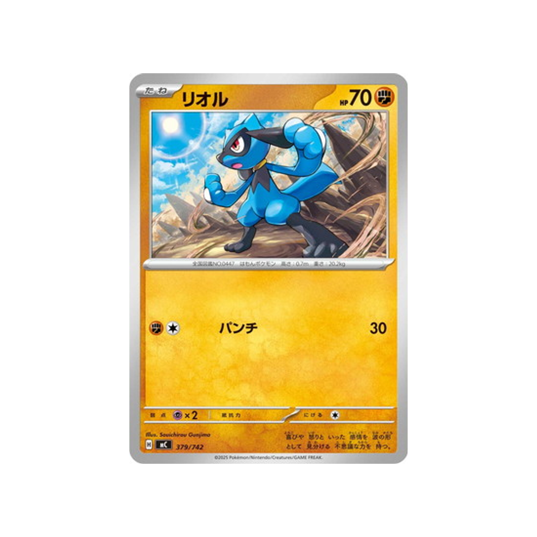 cartes-pokemon-starter-100-battle-collection-mc-379-742-riolu
