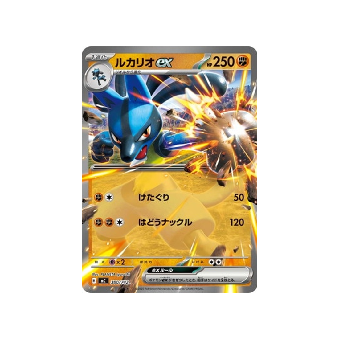 cartes-pokemon-starter-100-battle-collection-mc-380-742-lucario-ex