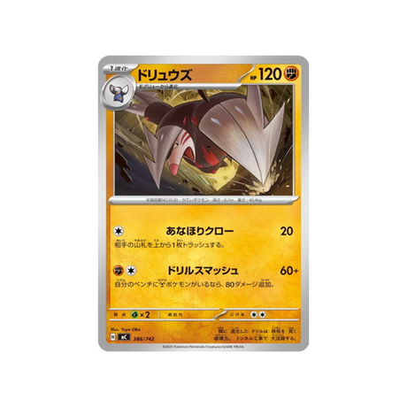 cartes-pokemon-starter-100-battle-collection-mc-386-742-minotaupe