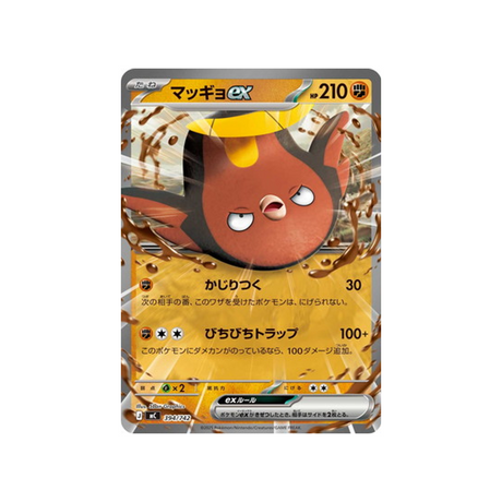 cartes-pokemon-starter-100-battle-collection-mc-394-742-limonde-ex