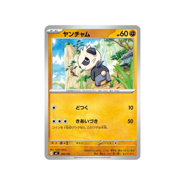 cartes-pokemon-starter-100-battle-collection-mc-399-742-pandespiegle