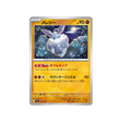cartes-pokemon-starter-100-battle-collection-mc-400-742-strassie