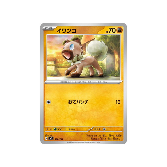 cartes-pokemon-starter-100-battle-collection-mc-402-742-rocabot