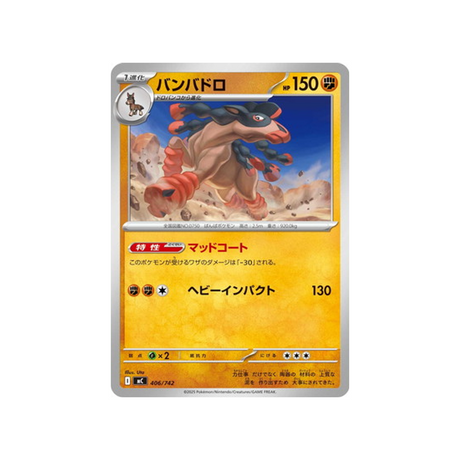 cartes-pokemon-starter-100-battle-collection-mc-406-742-bourrinos