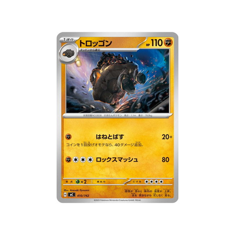 cartes-pokemon-starter-100-battle-collection-mc-410-742-wagomine