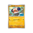 cartes-pokemon-starter-100-battle-collection-mc-412-742-poulpaf