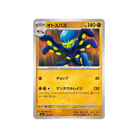 cartes-pokemon-starter-100-battle-collection-mc-413-742-krakos