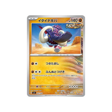 cartes-pokemon-starter-100-battle-collection-mc-422-742-fort-ivoire
