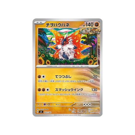 cartes-pokemon-starter-100-battle-collection-mc-423-742-rampe-ailes