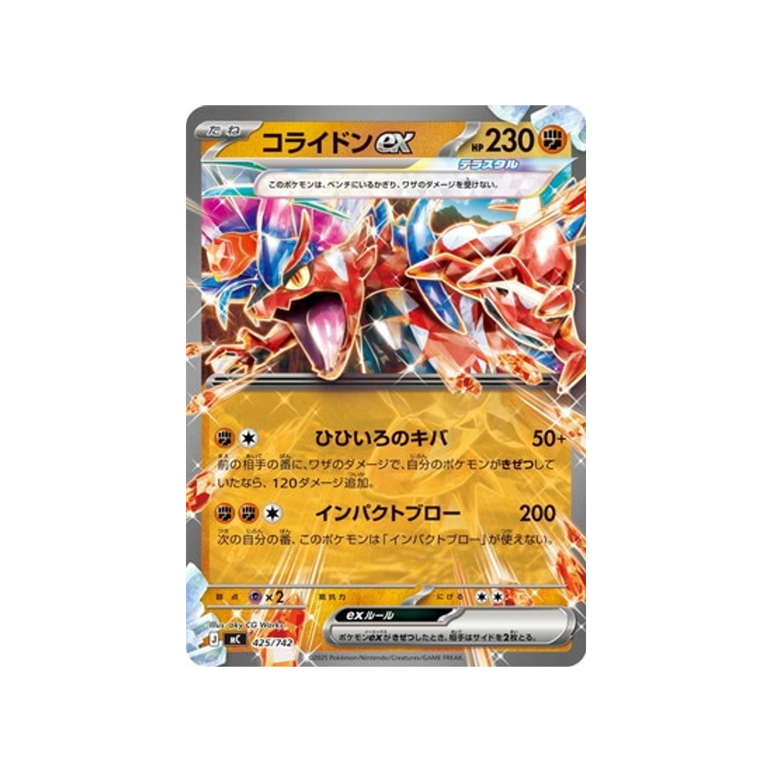cartes-pokemon-starter-100-battle-collection-mc-425-742-koraidon-ex