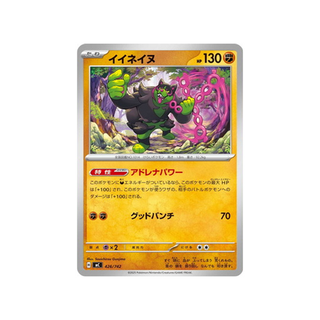 cartes-pokemon-starter-100-battle-collection-mc-426-742-felicanis