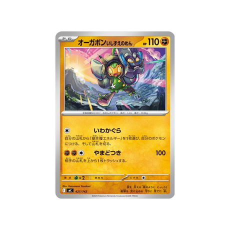 cartes-pokemon-starter-100-battle-collection-mc-427-742-ogerpon