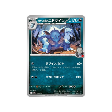 cartes-pokemon-starter-100-battle-collection-mc-434-742-nidoqueen-de-rocket