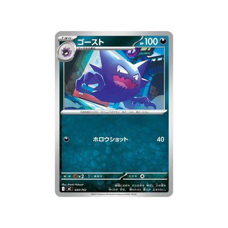 cartes-pokemon-starter-100-battle-collection-mc-444-742-spectrum