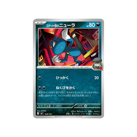 cartes-pokemon-starter-100-battle-collection-mc-448-742-farfuret-de-rocket