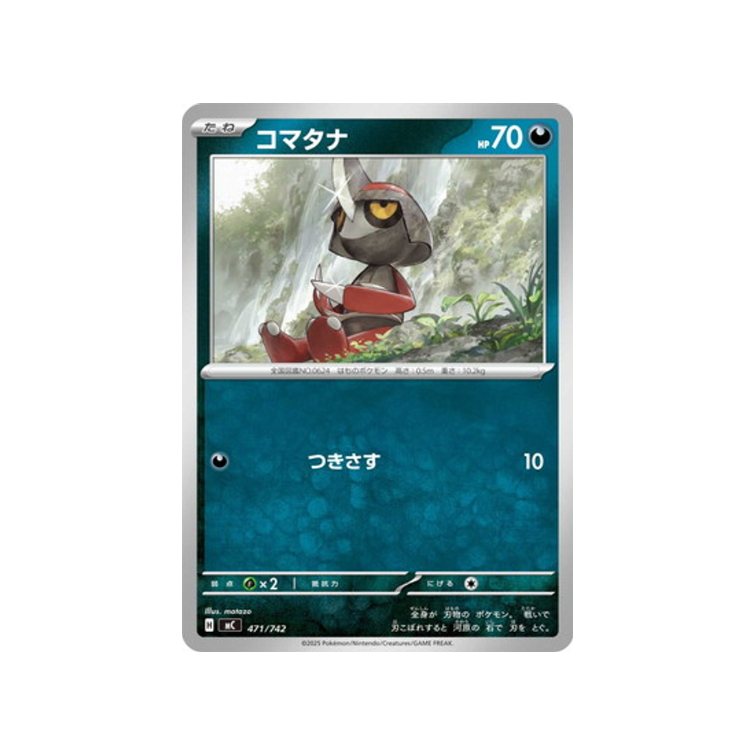 cartes-pokemon-starter-100-battle-collection-mc-471-742-scalpion