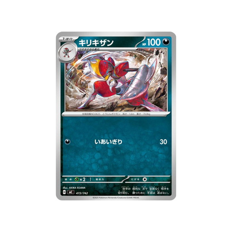 cartes-pokemon-starter-100-battle-collection-mc-472-742-scalproie