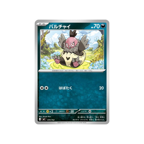 cartes-pokemon-starter-100-battle-collection-mc-474-742-vostourno