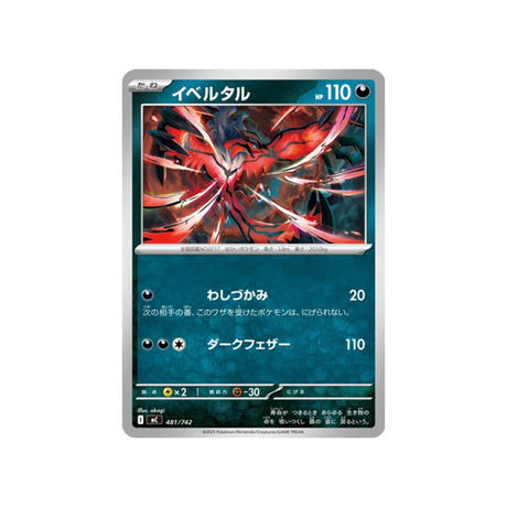 cartes-pokemon-starter-100-battle-collection-mc-481-742-yveltal
