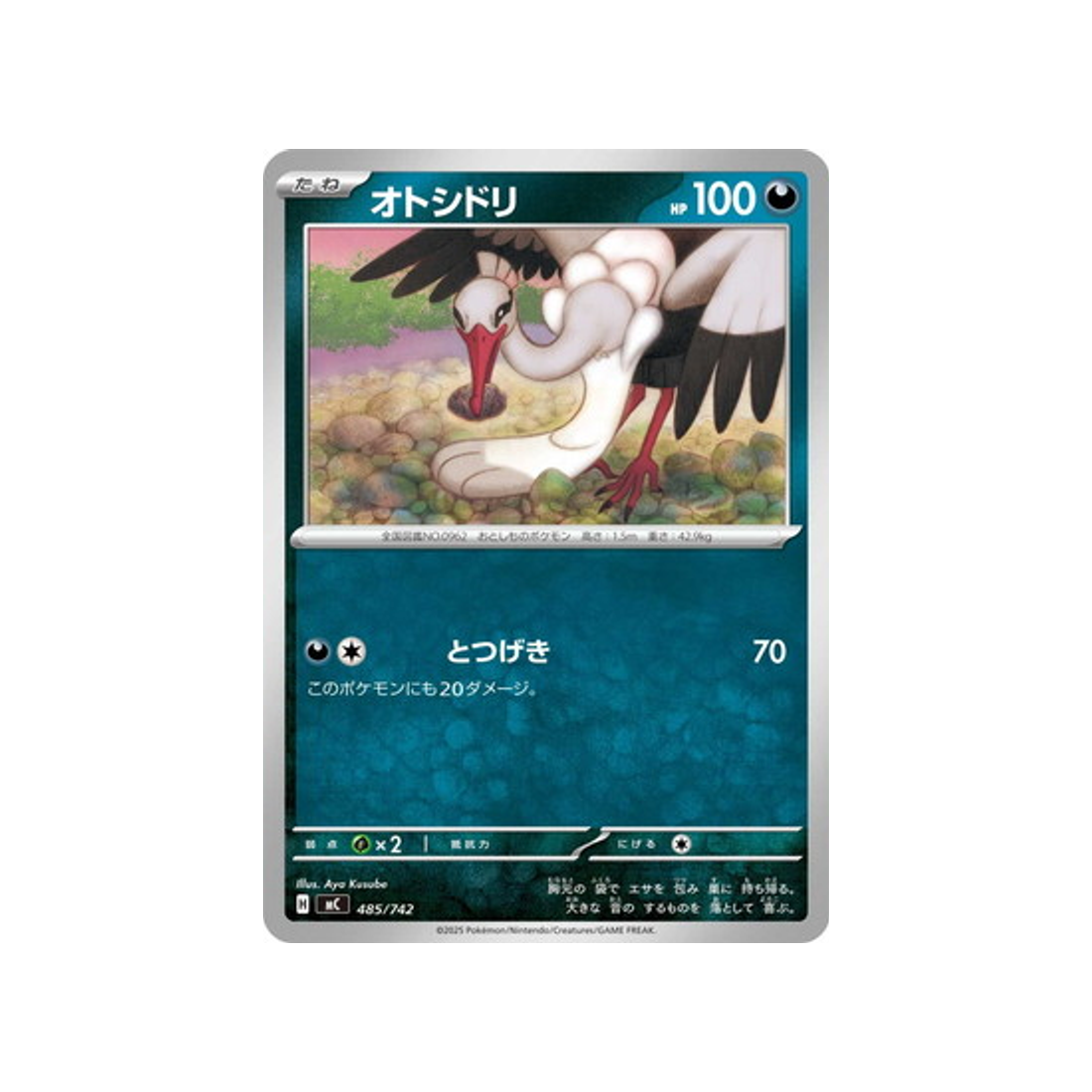 cartes-pokemon-starter-100-battle-collection-mc-485-742-lestombaile