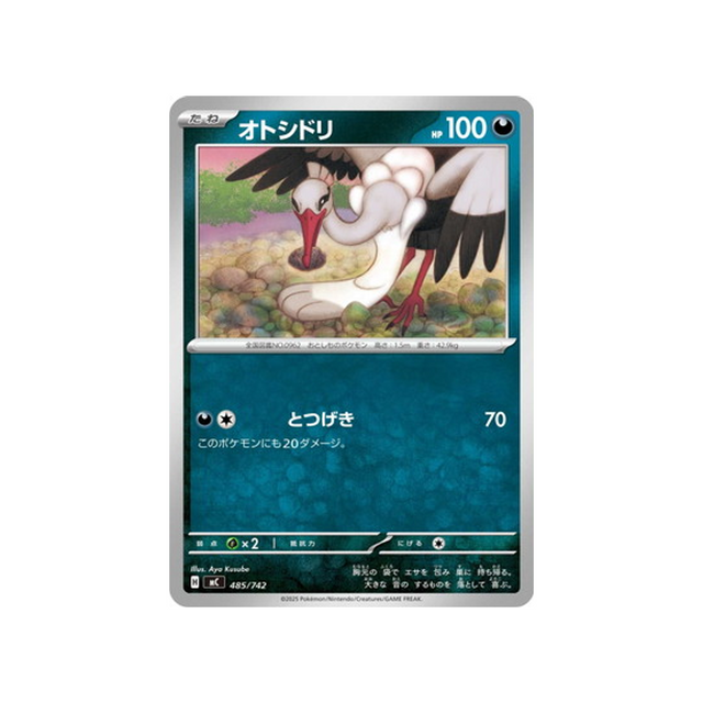 cartes-pokemon-starter-100-battle-collection-mc-485-742-lestombaile