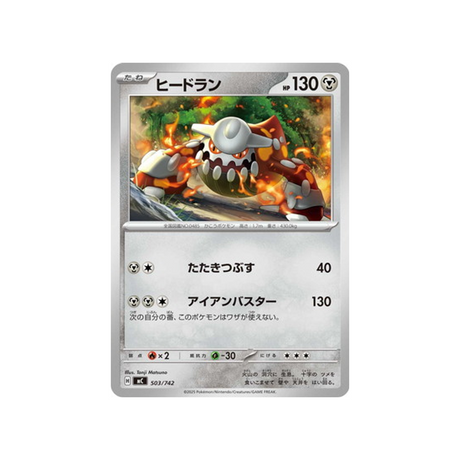 cartes-pokemon-starter-100-battle-collection-mc-503-742-heatran