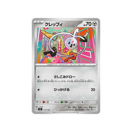 cartes-pokemon-starter-100-battle-collection-mc-513-742-trousselin