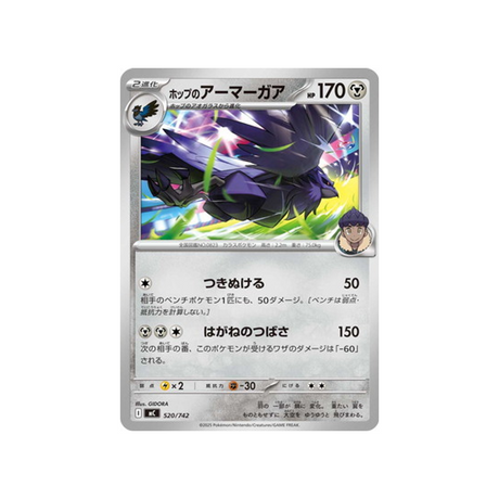 cartes-pokemon-starter-100-battle-collection-mc-520-742-corvaillus-de-nabil