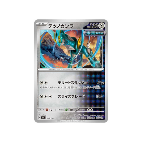 cartes-pokemon-starter-100-battle-collection-mc-536-742-chef-de-fer