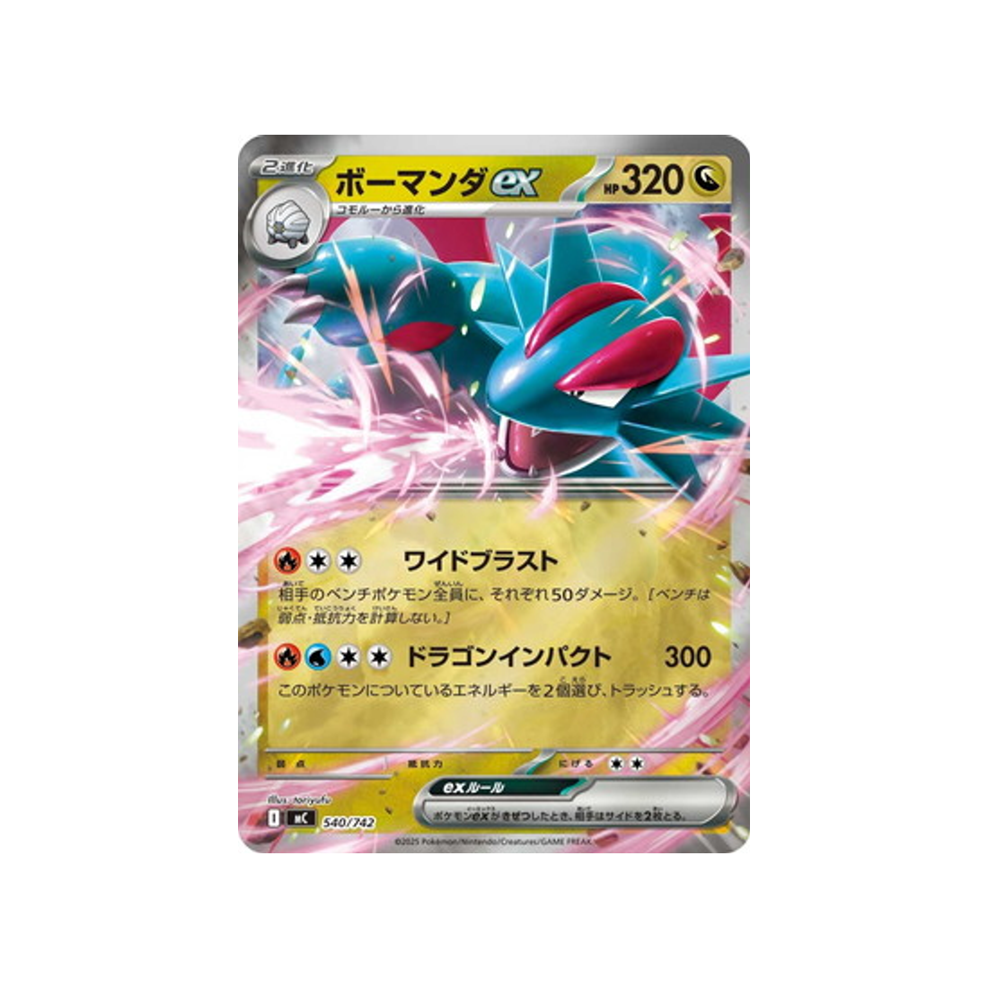 cartes-pokemon-starter-100-battle-collection-mc-540-742-drattak-ex